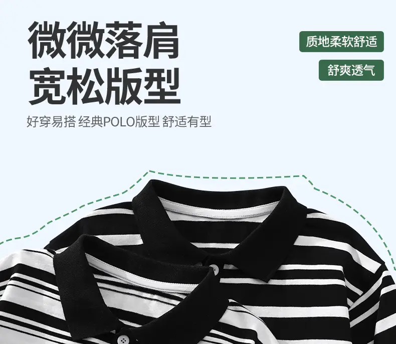 Duomengdou Boys Striped Polo T-Shirt 2025 Summer — feature 4
