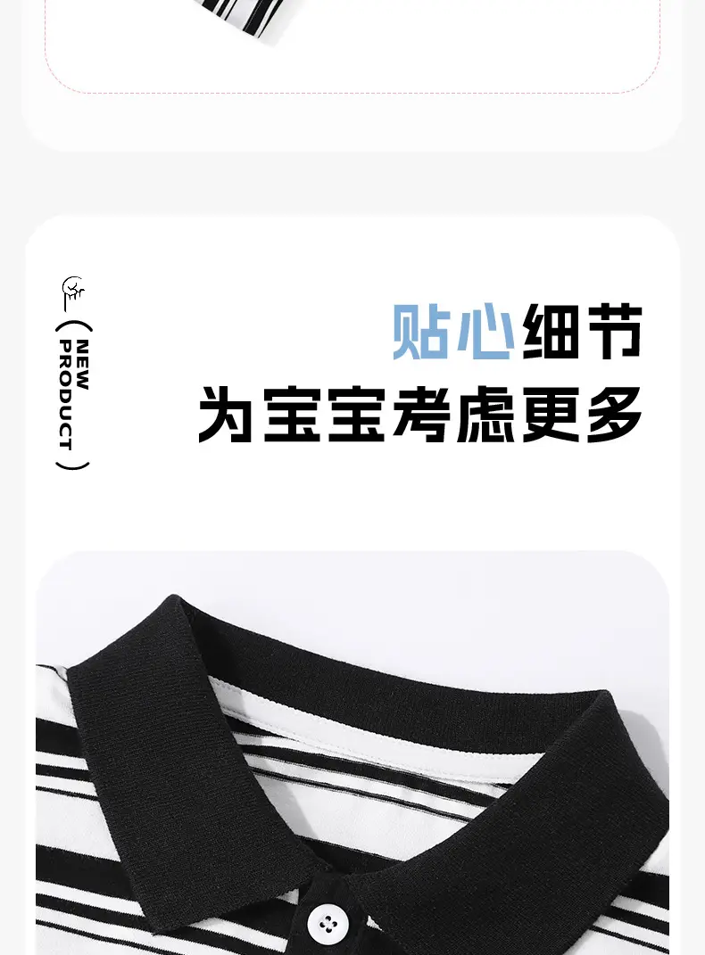 Duomengdou Boys Striped Polo T-Shirt 2025 Summer — feature 8