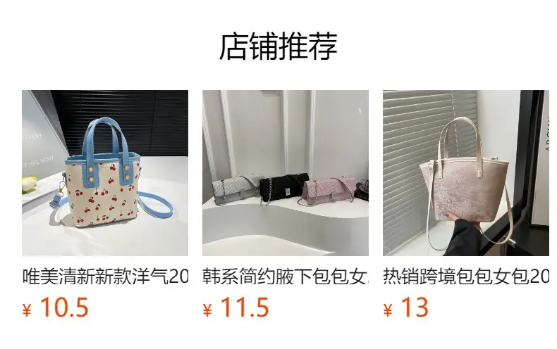 Red French Niche Shoulder Bag 2025 Trendy Korean Fashion — feature 1