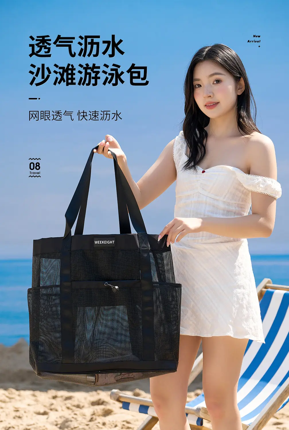 Large Capacity Swimming Fitness Bag Black Mesh Travel Storage — feature 1
