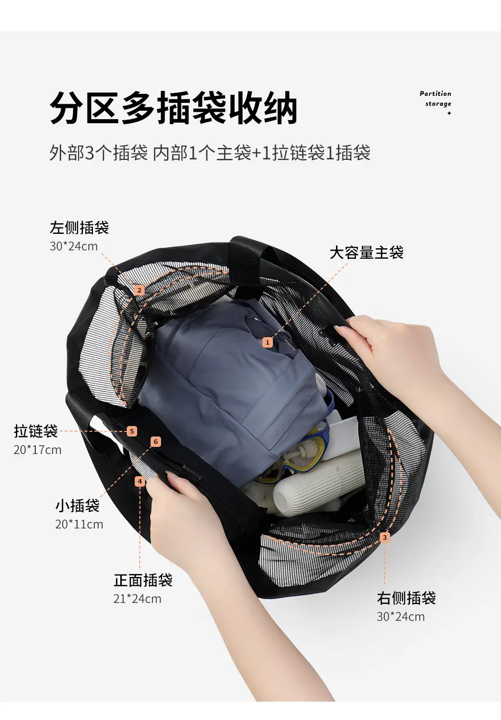 Large Capacity Swimming Fitness Bag Black Mesh Travel Storage — feature 4