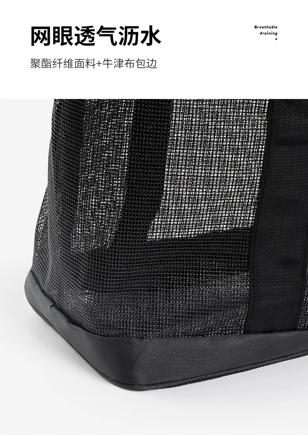 Large Capacity Swimming Fitness Bag Black Mesh Travel Storage — feature 5
