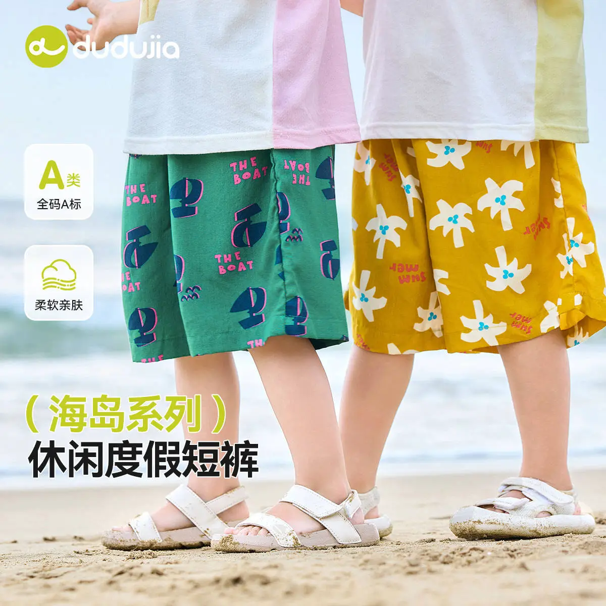 Dudu Jia Purple Doodle Shorts for Boys Girls Summer Wear - Image 20