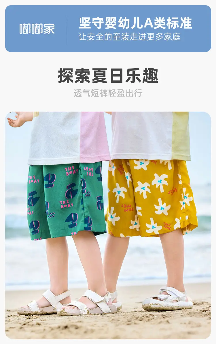 Dudu Jia Purple Doodle Shorts for Boys Girls Summer Wear — feature 1