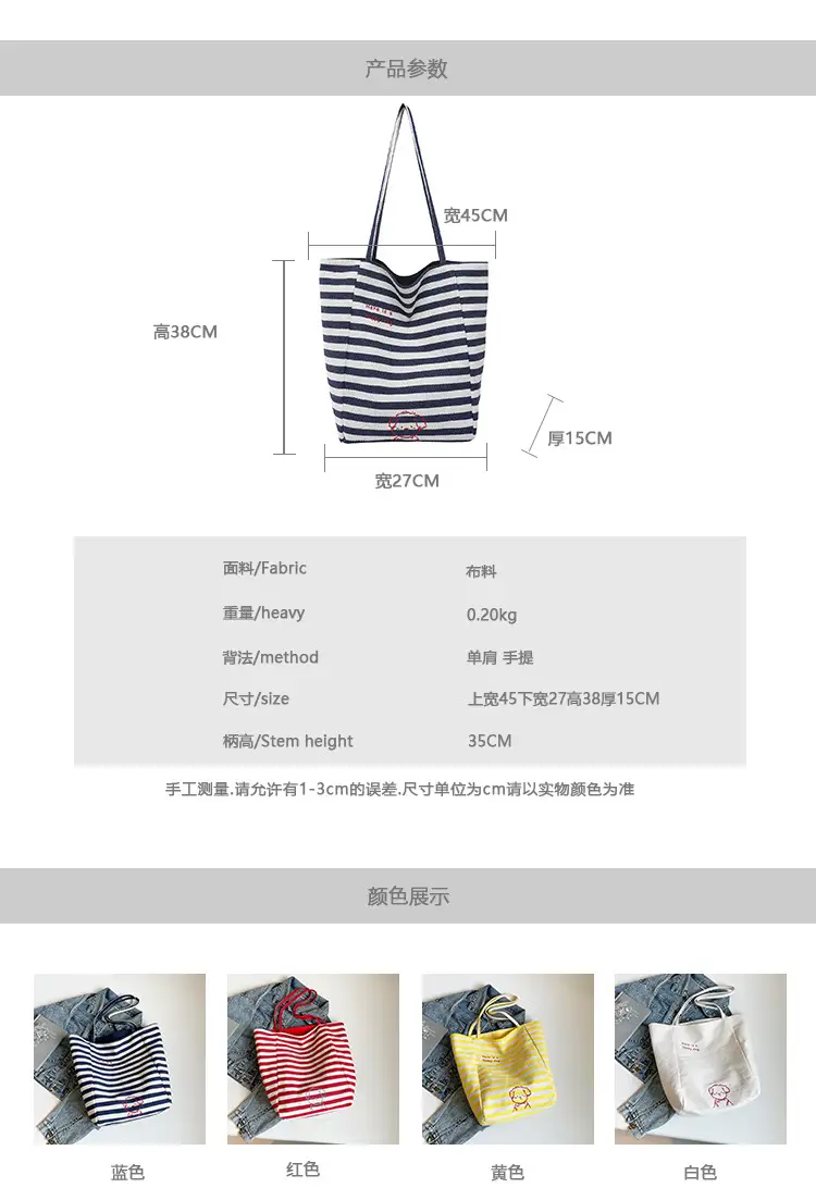 Blue Embroidered Canvas Student Bag 2025 — feature 2