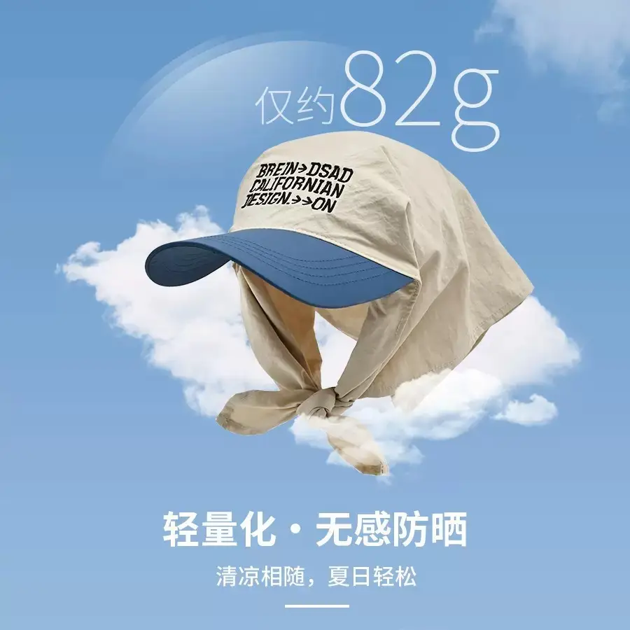 Off White Korean Hijab Sunshade Cap Women - Image 9