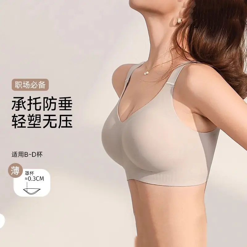 Large Bust Bra for Women, Full Cup, Thin Style, Anti-Sagging, Side Breast Gathering, Seamless Shaping Bra, Summer Thin Style, Seamless