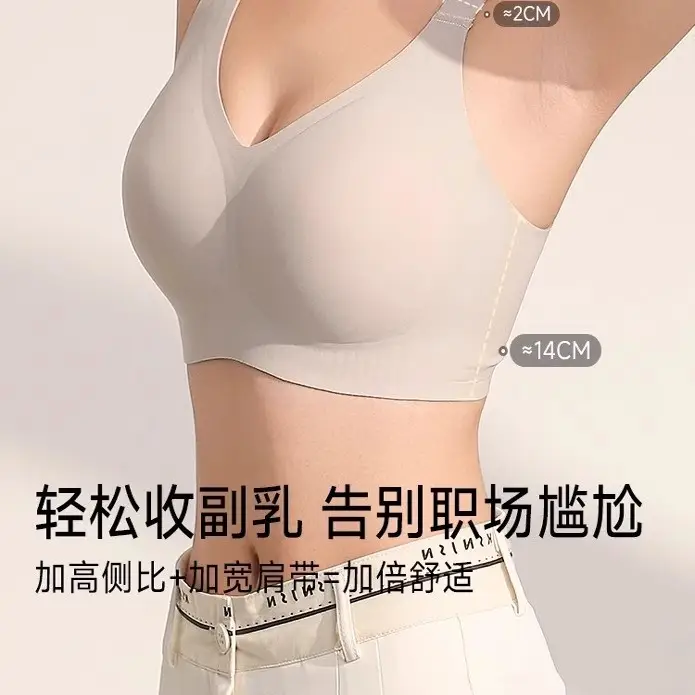 Large Bust Bra for Women, Full Cup, Thin Style, Anti-Sagging, Side Breast Gathering, Seamless Shaping Bra, Summer Thin Style, Seamless