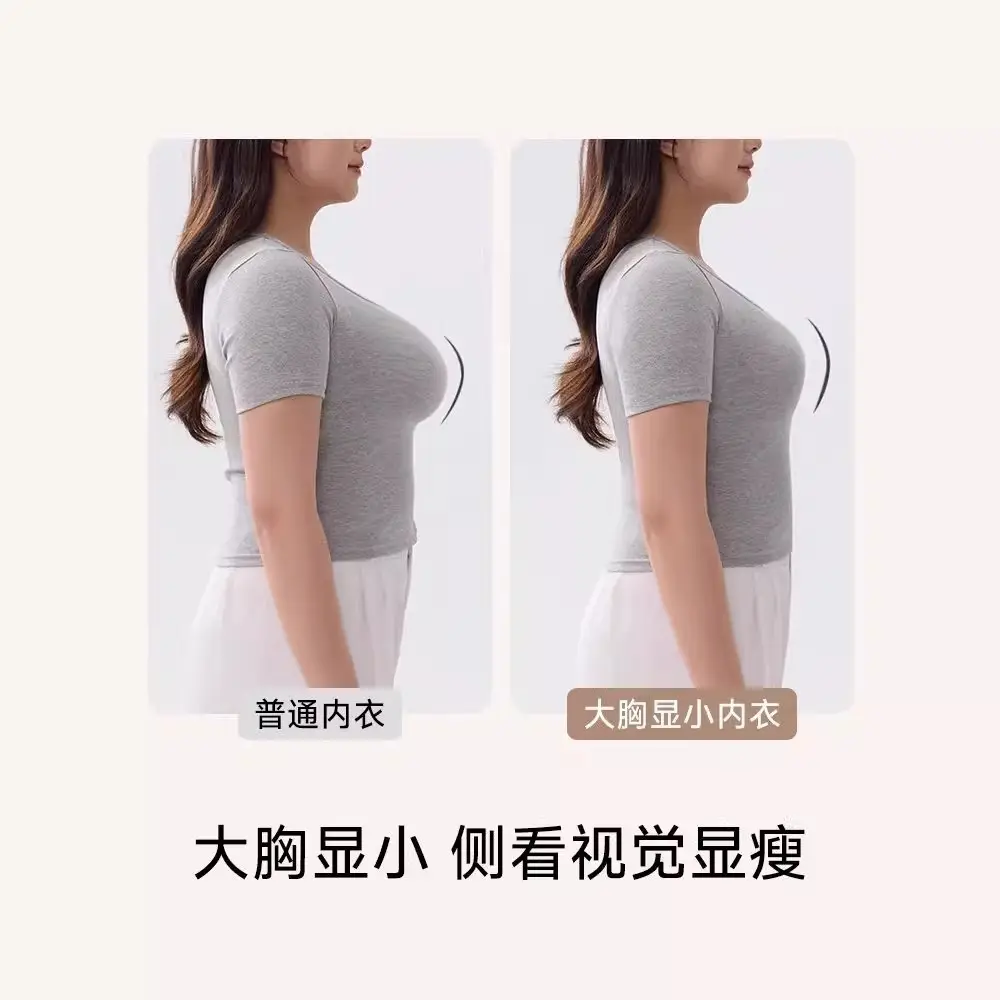 Large Bust Bra for Women, Full Cup, Thin Style, Anti-Sagging, Side Breast Gathering, Seamless Shaping Bra, Summer Thin Style, Seamless