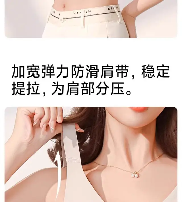 Large Bust Bra for Women, Full Cup, Thin Style, Anti-Sagging, Side Breast Gathering, Seamless Shaping Bra, Summer Thin Style, Seamless — feature 15
