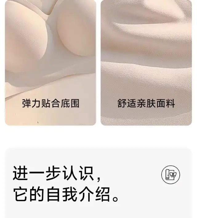 Large Bust Bra for Women, Full Cup, Thin Style, Anti-Sagging, Side Breast Gathering, Seamless Shaping Bra, Summer Thin Style, Seamless — feature 19