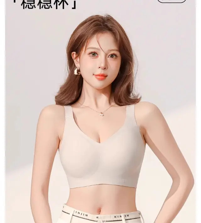Large Bust Bra for Women, Full Cup, Thin Style, Anti-Sagging, Side Breast Gathering, Seamless Shaping Bra, Summer Thin Style, Seamless — feature 2