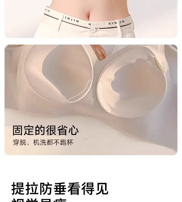 Large Bust Bra for Women, Full Cup, Thin Style, Anti-Sagging, Side Breast Gathering, Seamless Shaping Bra, Summer Thin Style, Seamless — feature 8