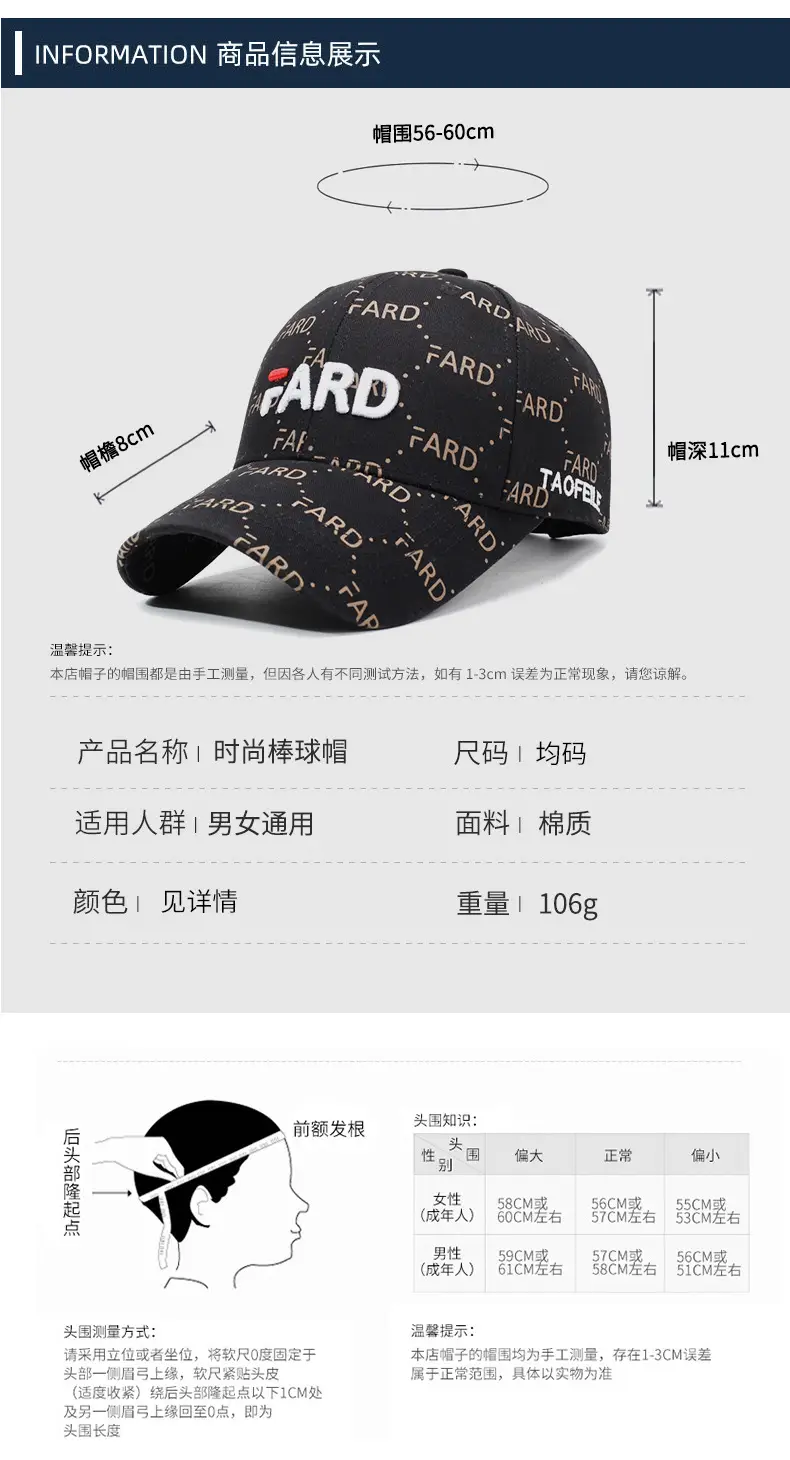 FARD Embroidered Cap for Men Women Brown — feature 6