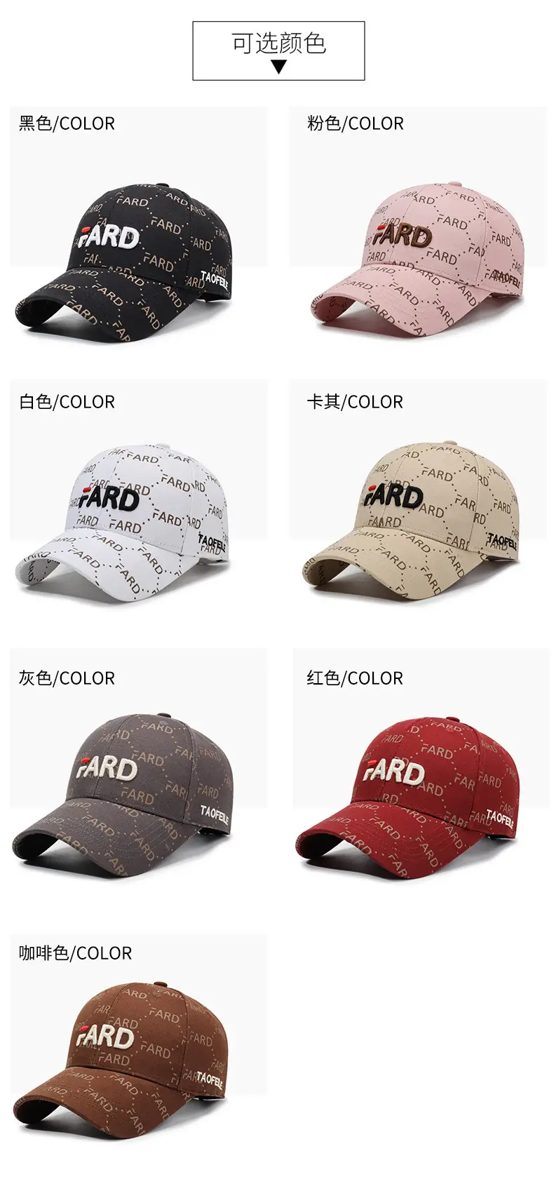FARD Embroidered Cap for Men Women Brown — feature 7