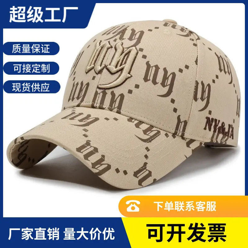Pink Embroidered Unisex Cap for Girls & Boys - Image 7