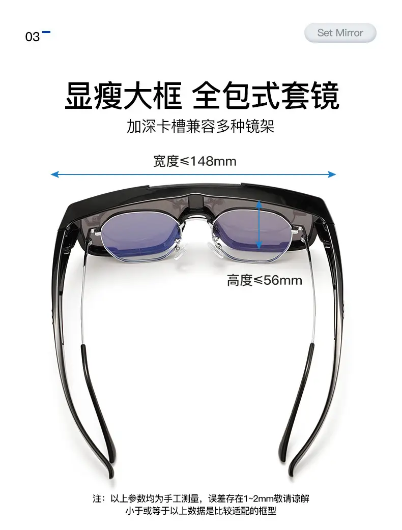 Anti-UV Polarized Sunglasses for Women with Myopia Correction — feature 8