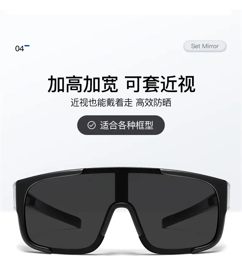 Anti-UV Polarized Sunglasses for Women with Myopia Correction — feature 9