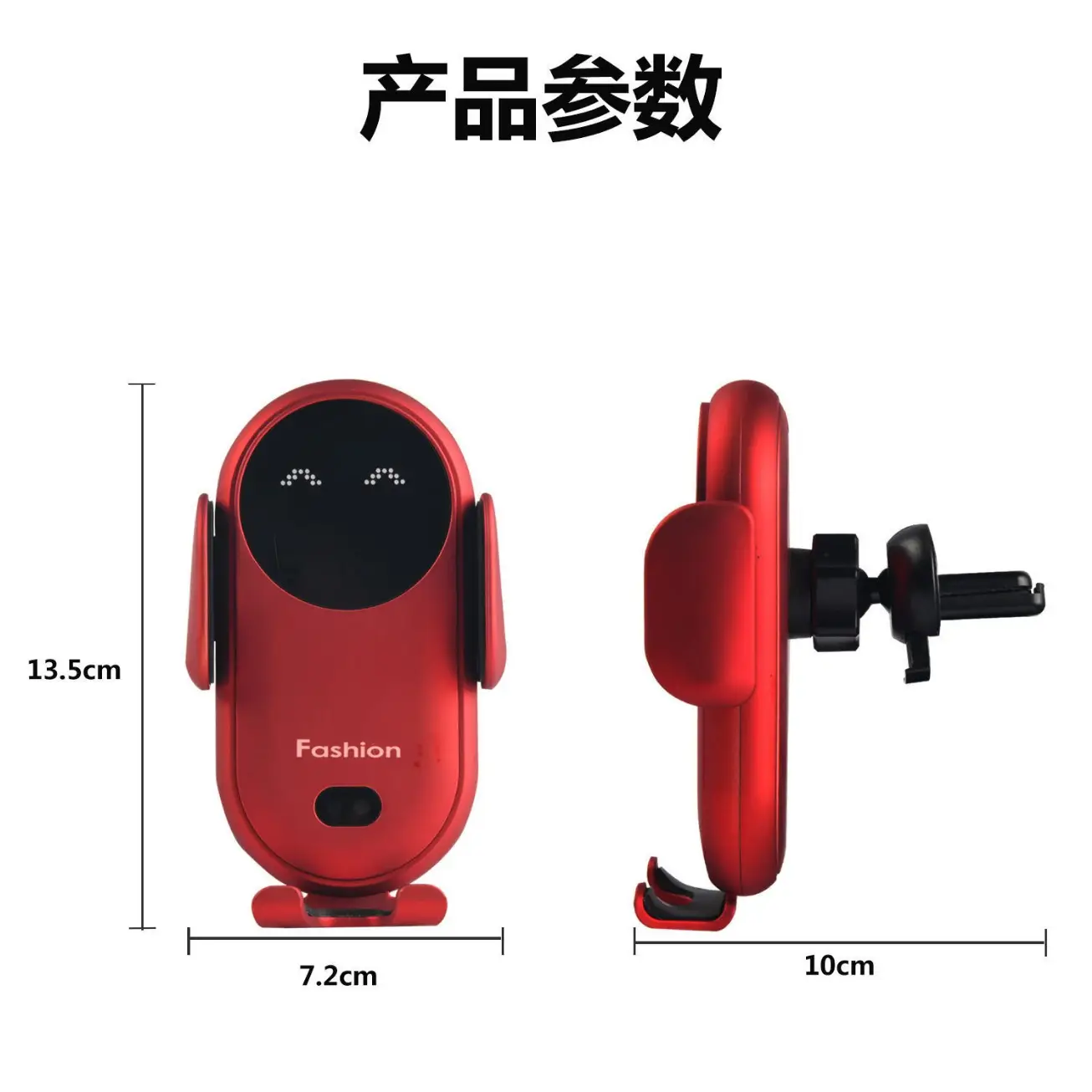 Red Wireless Phone Holder for Car with Fast Charging — feature 10