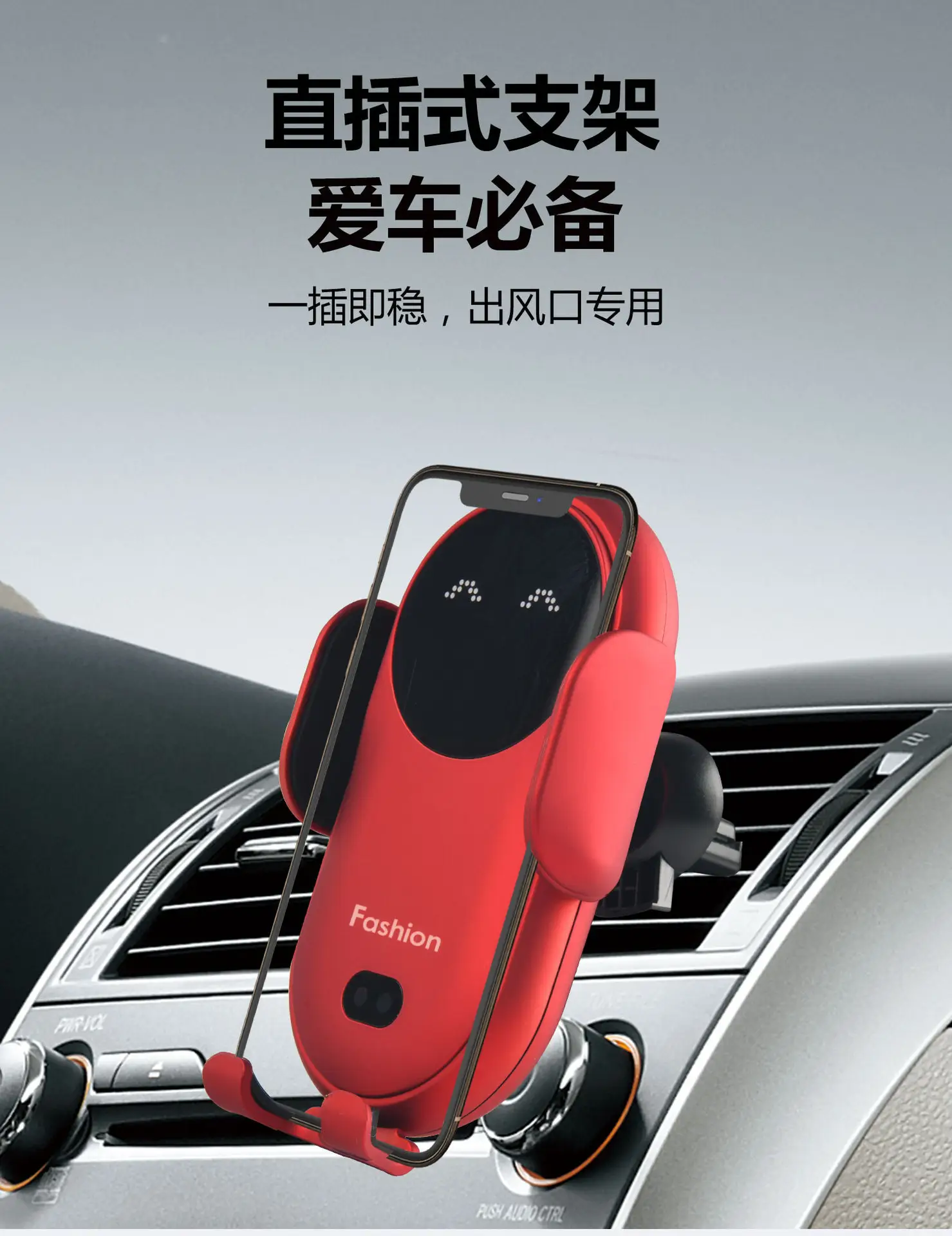 Red Wireless Phone Holder for Car with Fast Charging — feature 4