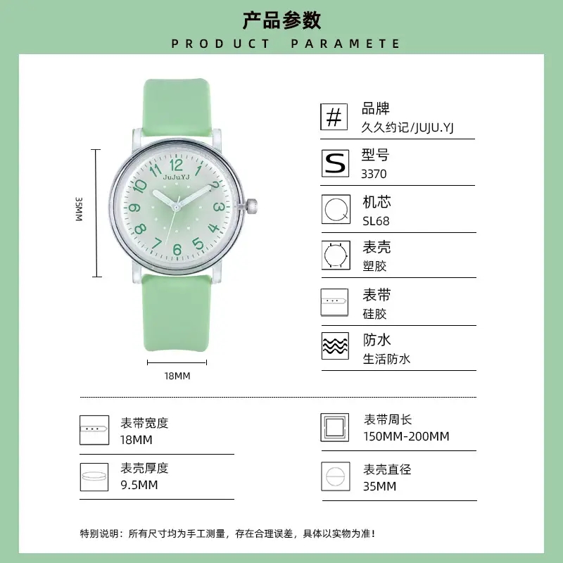 产品参数详情 (2).jpg