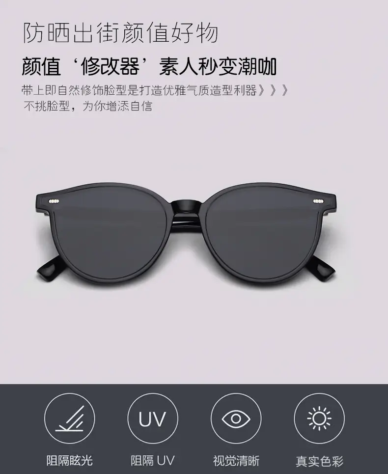 Korean Style Sunglasses for Women Men Polarized Driving — feature 1