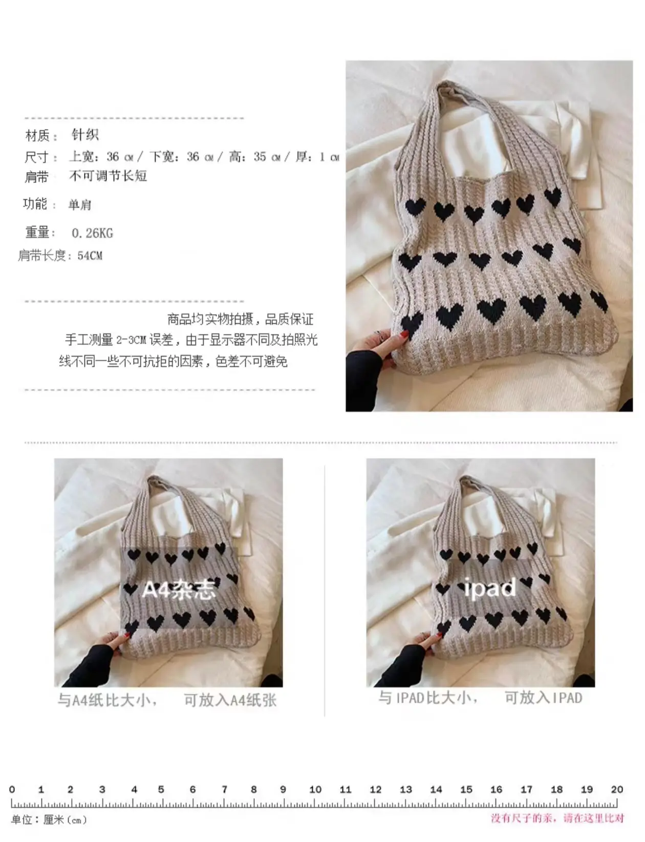 Knitted Heart Tote Bag for Women 2024 — feature 7