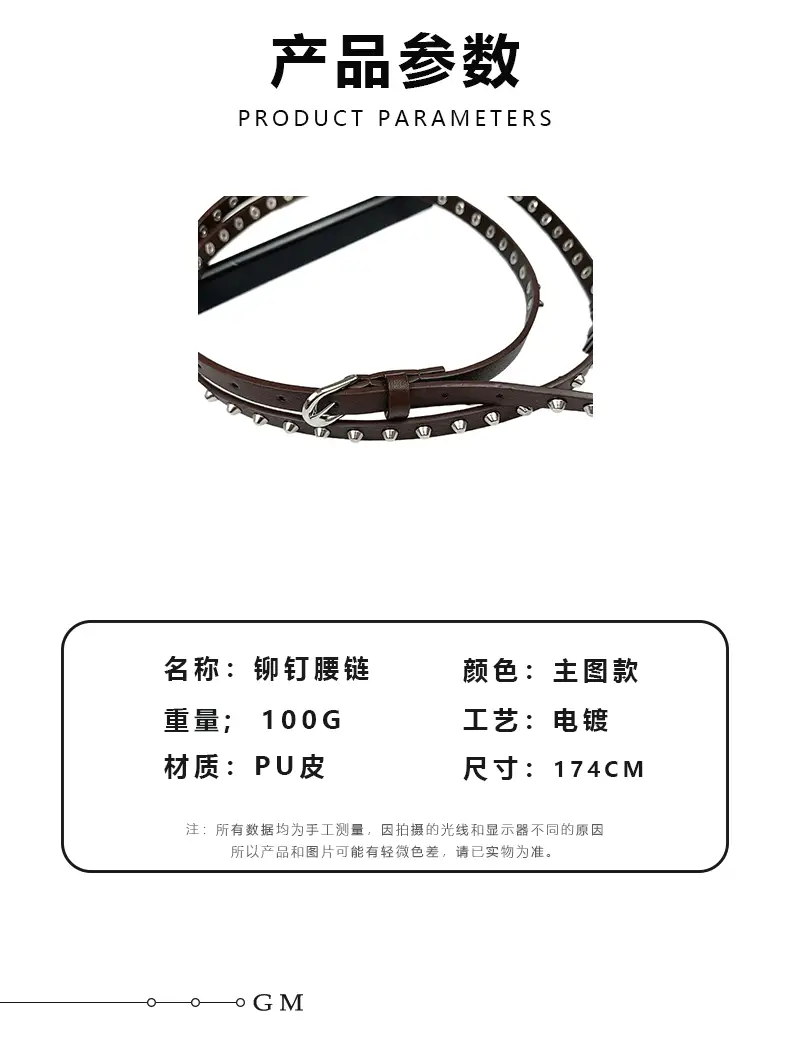 Punk Metal Belt Black Brown Subculture Y2K — feature 2
