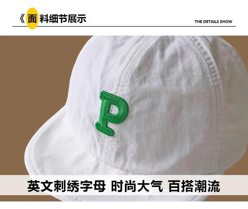 Baby Cap Brown P-Logo Quick Dry 2025 — feature 2
