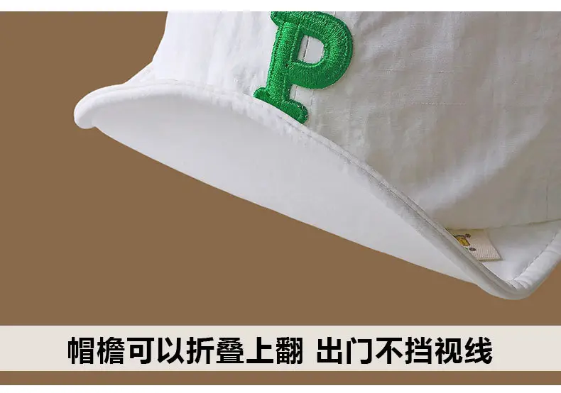 Baby Cap Brown P-Logo Quick Dry 2025 — feature 3