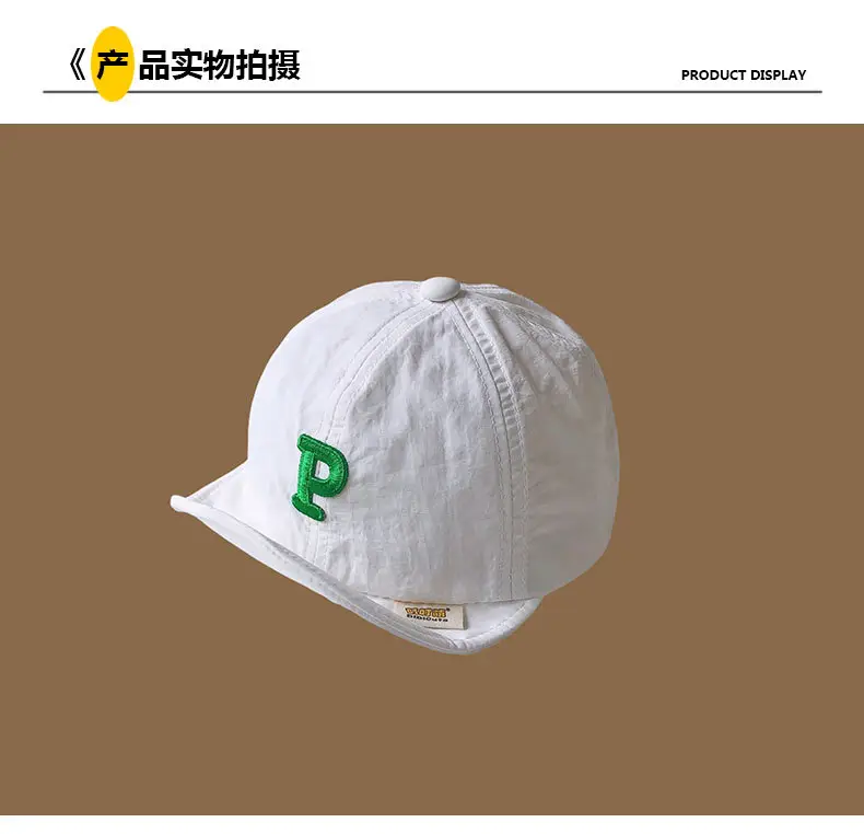 Baby Cap Brown P-Logo Quick Dry 2025 — feature 6
