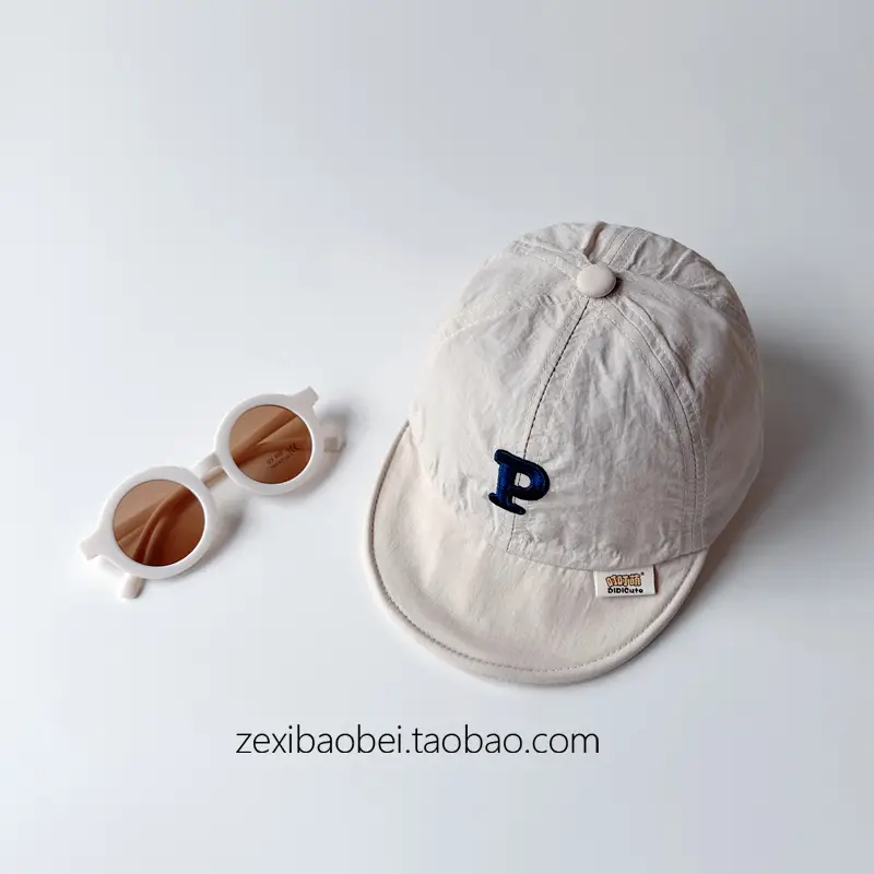 Baby Cap Brown P-Logo Quick Dry 2025 - Image 2