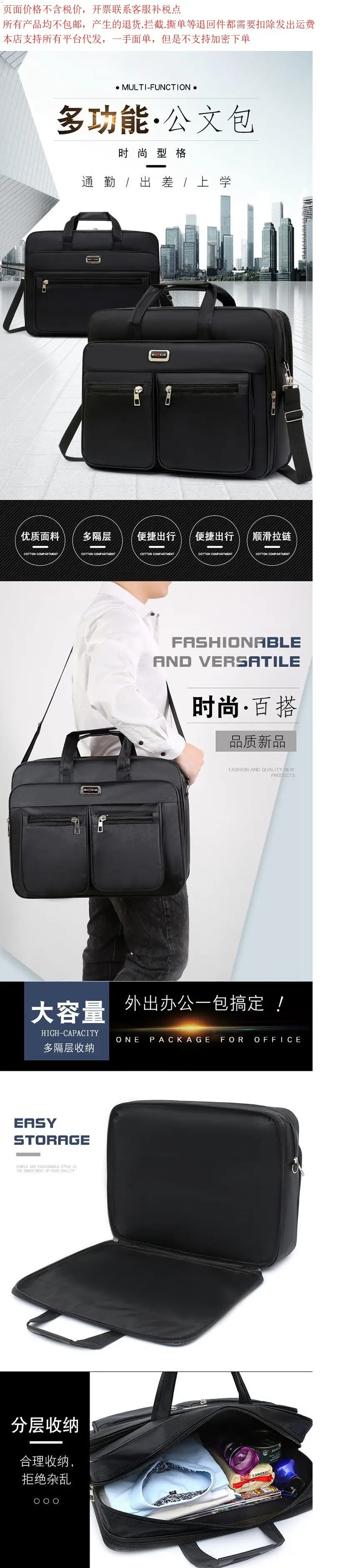 Large Capacity Men's Oxford Shoulder Bag Waterproof Business Briefcase — feature 1