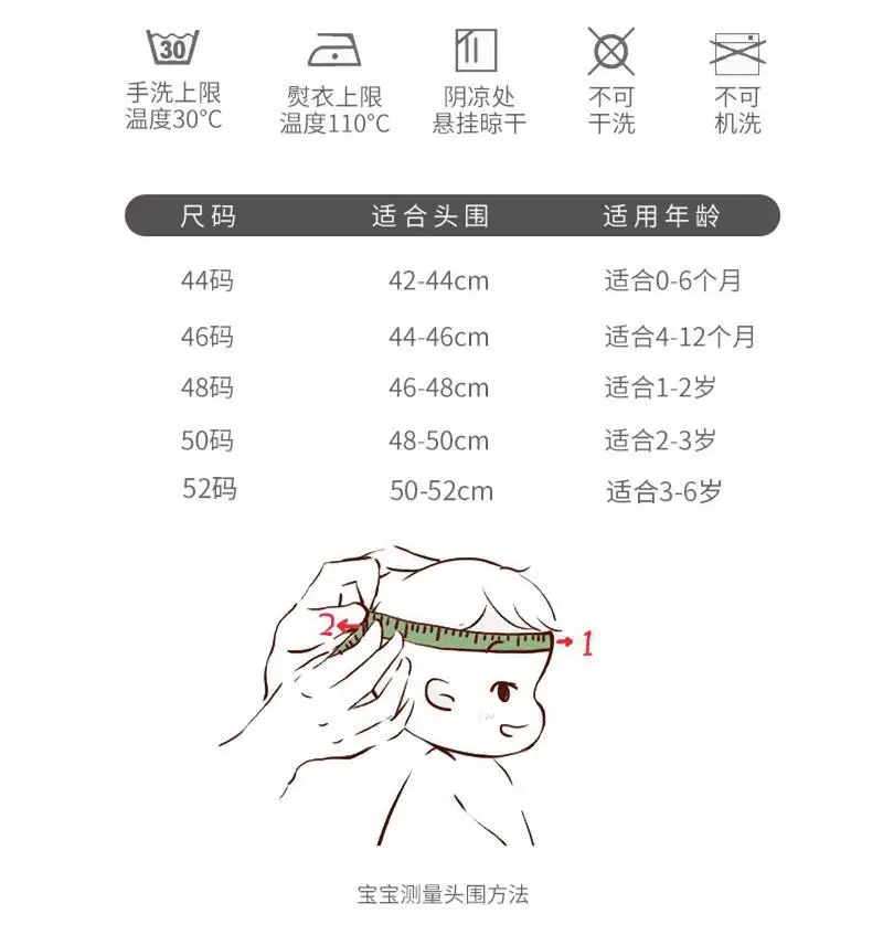 Baby Elephant Mesh Cap Sun Protection Blue Beige — feature 3