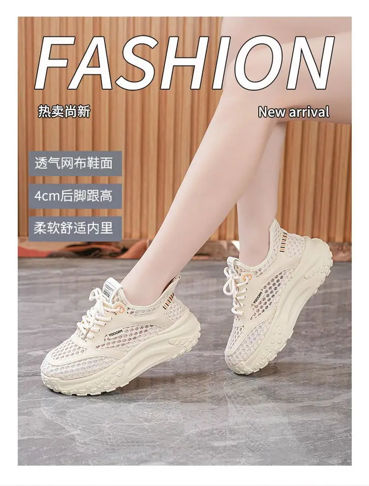 Women's White Mesh Casual Shoes with Thick Sole — feature 1