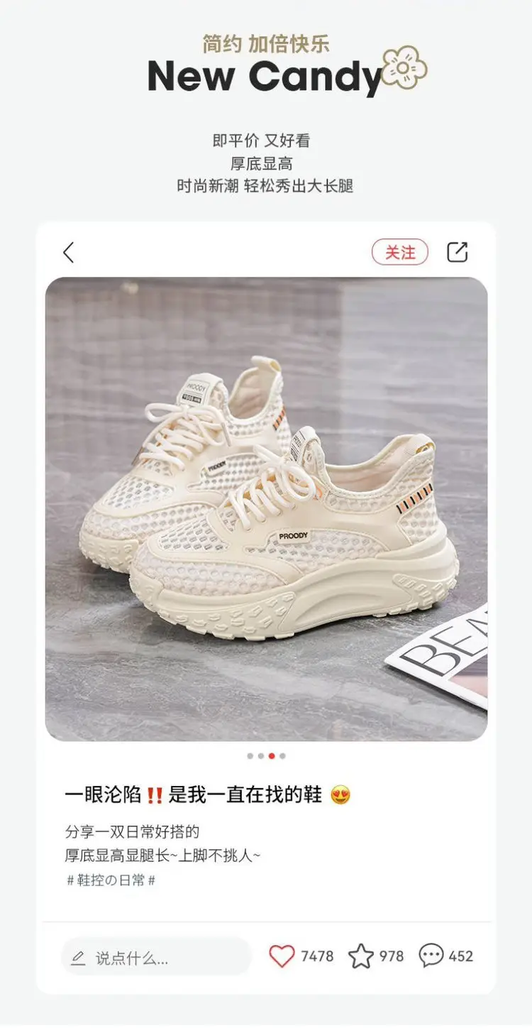Women's White Mesh Casual Shoes with Thick Sole — feature 2