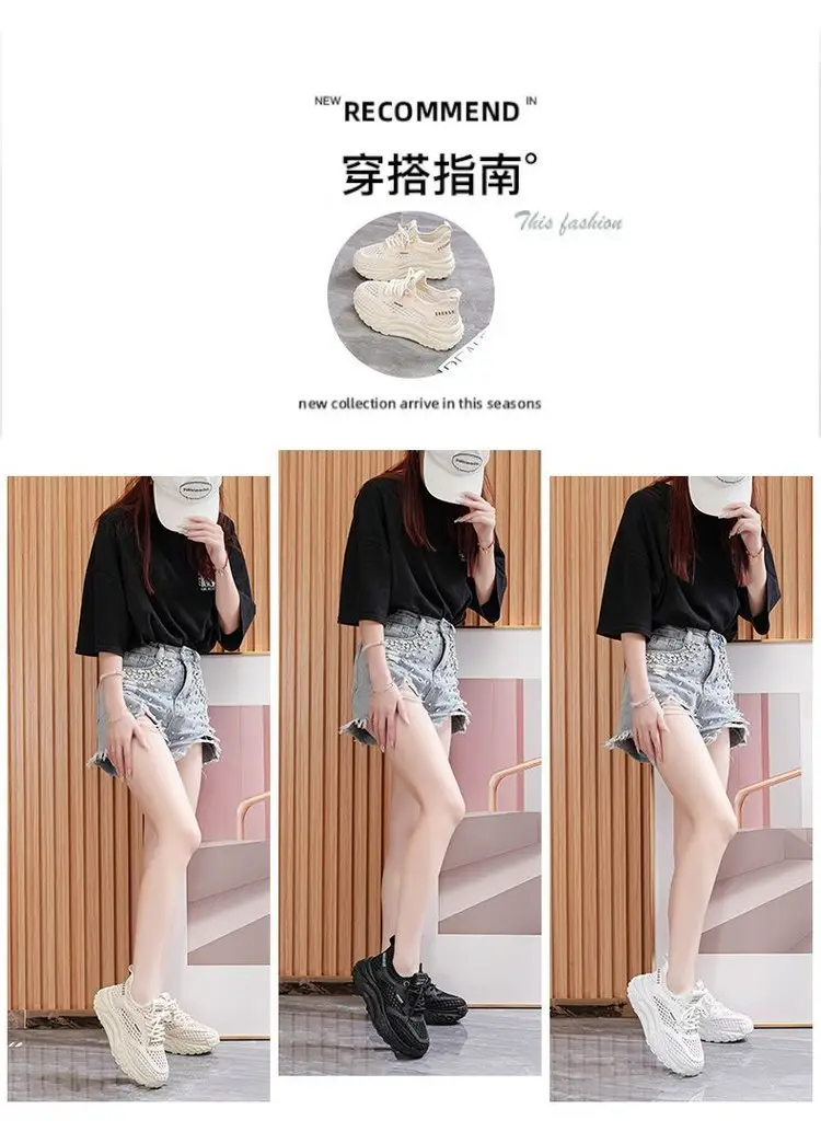 Women's White Mesh Casual Shoes with Thick Sole — feature 3