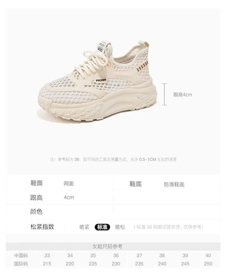 Women's White Mesh Casual Shoes with Thick Sole — feature 5