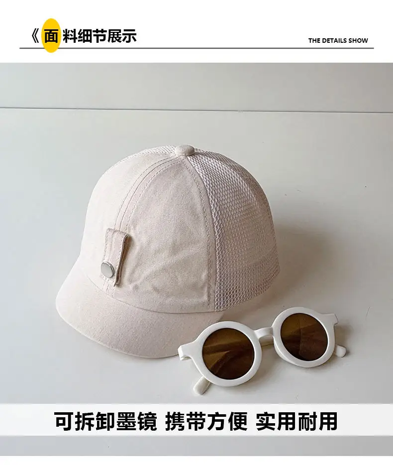 Men Women Mesh Sun Hat with White Sunglasses — feature 2