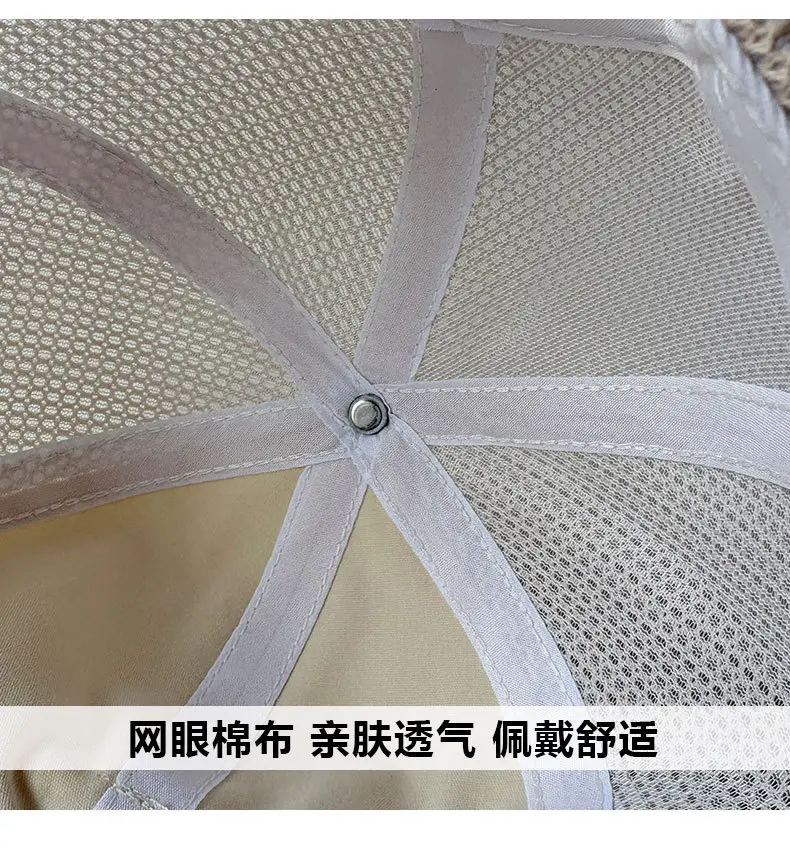 Men Women Mesh Sun Hat with White Sunglasses — feature 4