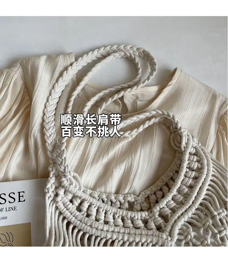 White Cotton Thread Woven Shoulder Bag 2025 — feature 4