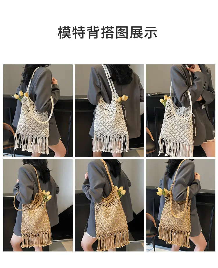 White Cotton Thread Woven Shoulder Bag 2025 — feature 7