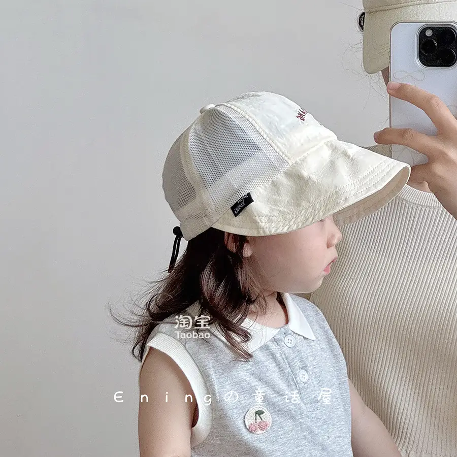 Baby Hats White Mesh Sunshade Large Brim - Image 7