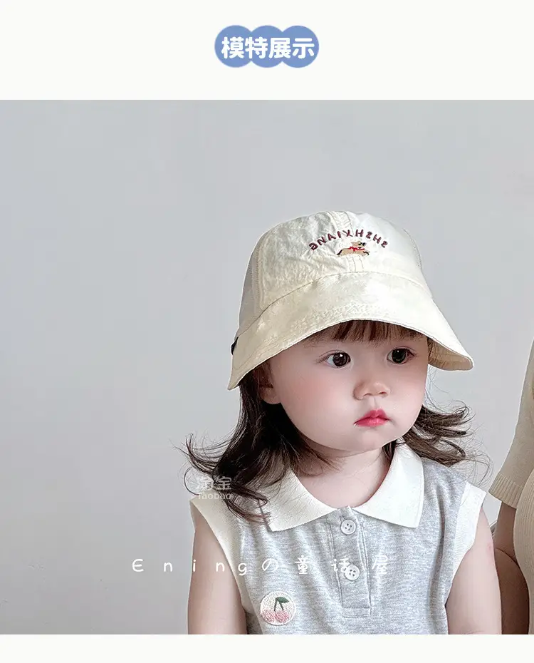 Baby Hats White Mesh Sunshade Large Brim — feature 2