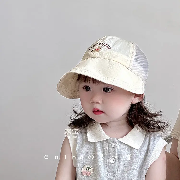Baby Hats White Mesh Sunshade Large Brim — feature 3