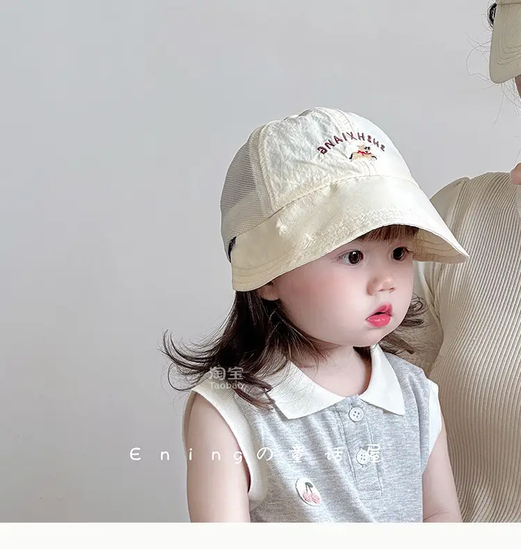Baby Hats White Mesh Sunshade Large Brim — feature 5