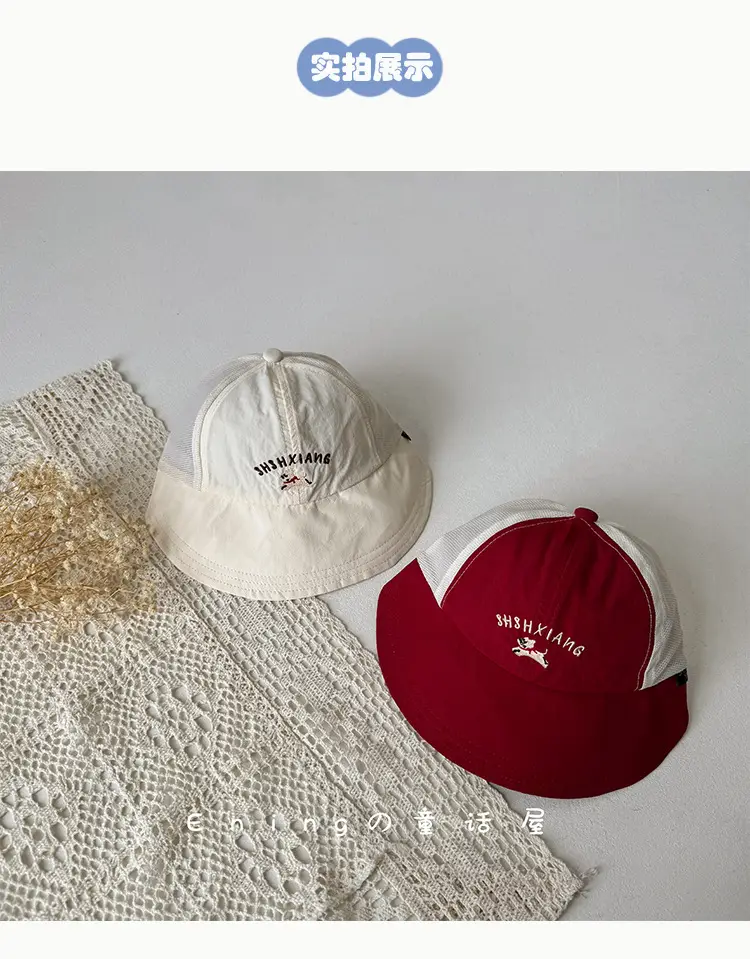 Baby Hats White Mesh Sunshade Large Brim — feature 6