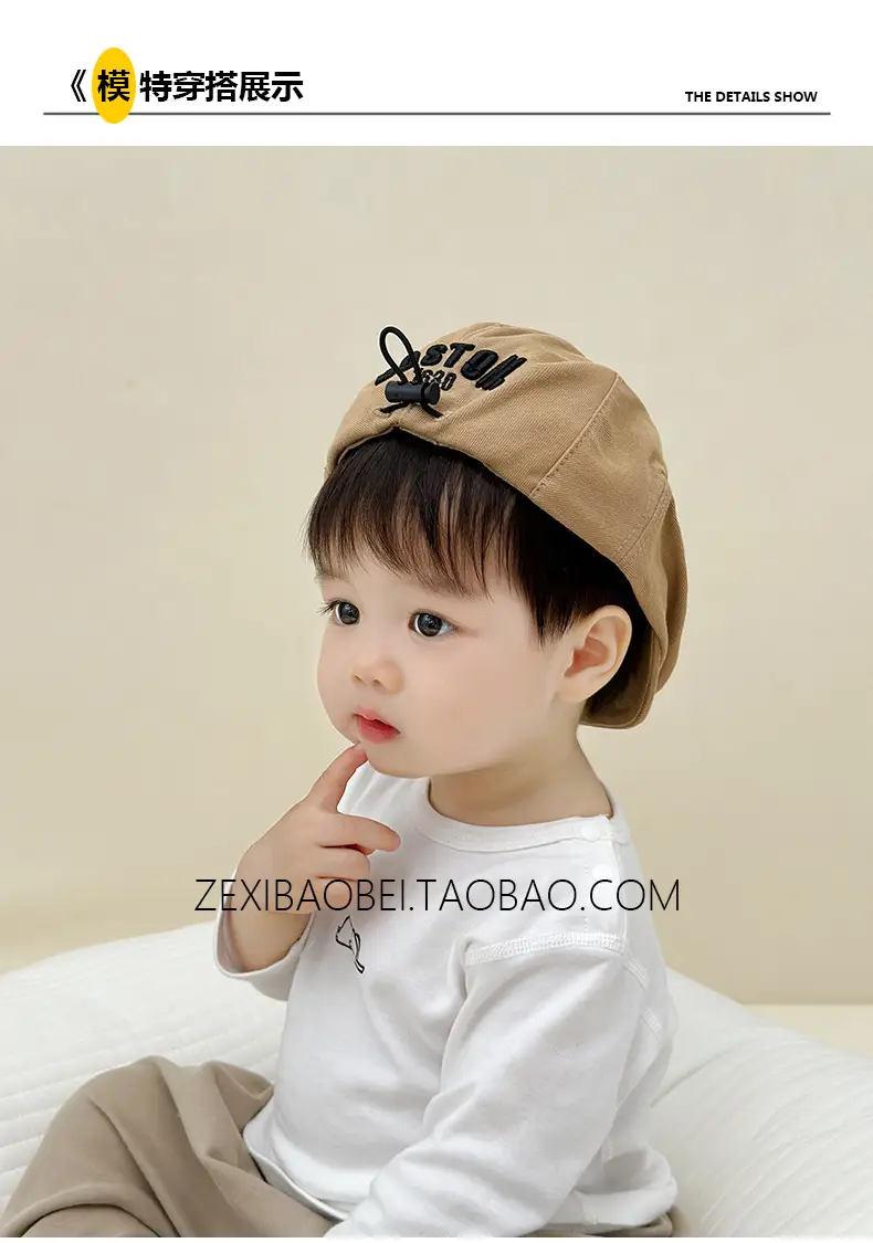Baby Hat Spring Autumn Unisex Toddler Cap 2025 — feature 5