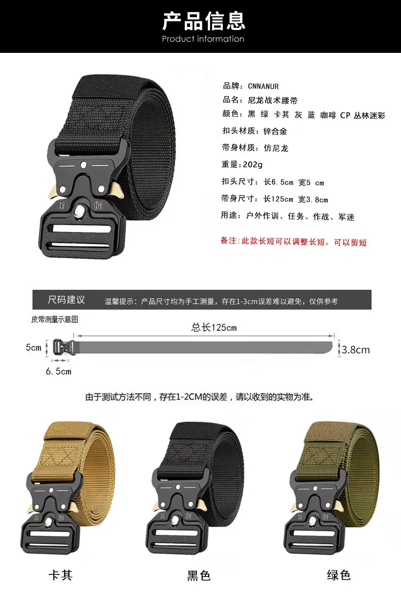 Military Tactical Belt with Automatic Buckle Tan Nylon — feature 12