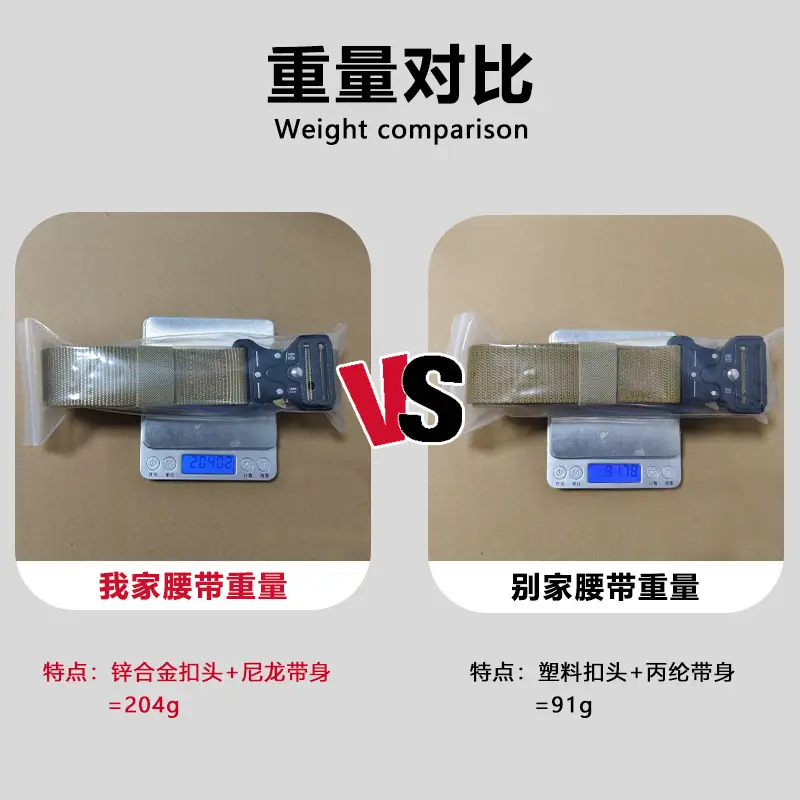 Military Tactical Belt with Automatic Buckle Tan Nylon — feature 5